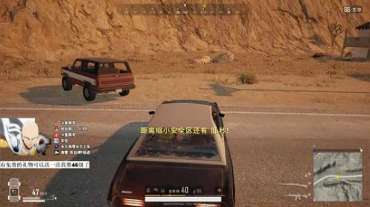 【骚辉】来个大佬丶帮我渡劫46级！ 2019-06-30 09点场