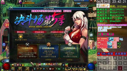 弹药PK 睁不开眼睛了~咋滴回事~~ 2019-06-29 23点场
