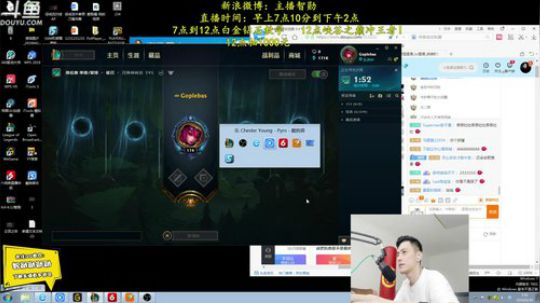 伤心hh发布了一个斗鱼视频2019-06-30