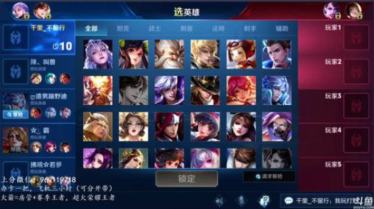 万场国服露娜 第二个王者 2019-06-30 09点场