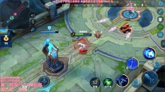 5妹子征战王者峡谷 来撞车！！ 2019-06-30 13点场