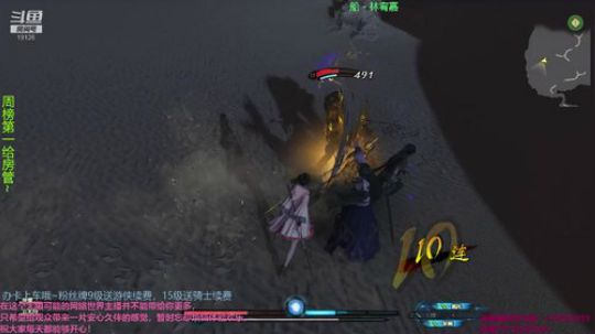 【古剑奇谭3】梦付千秋星垂野 2019-06-29 11点场