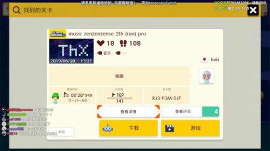 哈尼：熬过月末我又是一条好汉 2019-06-30 02点场