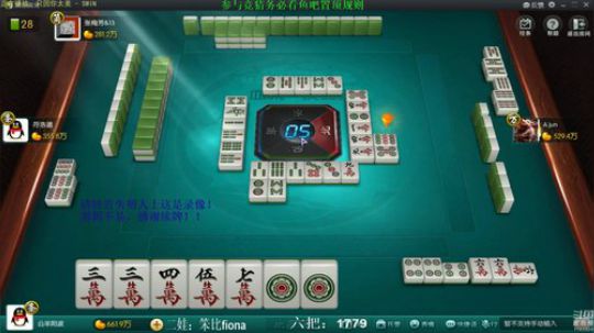我在斗鱼看靓旭直播欢乐麻将