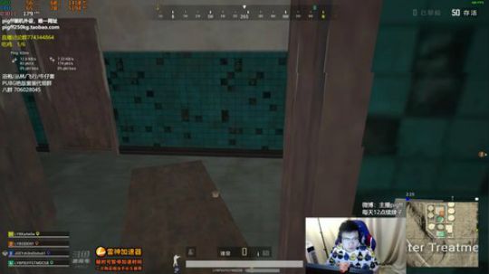 我在斗鱼看pigff直播绝地求生