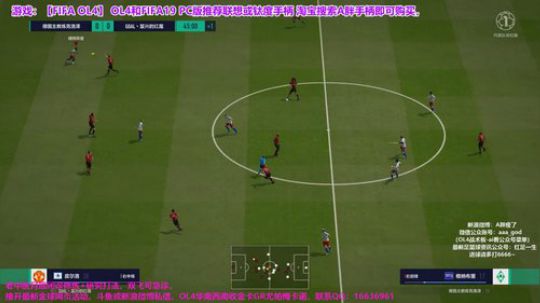 OL4赛季蓝时代~开新活动请斗鱼私信 2019-06-30 00点场