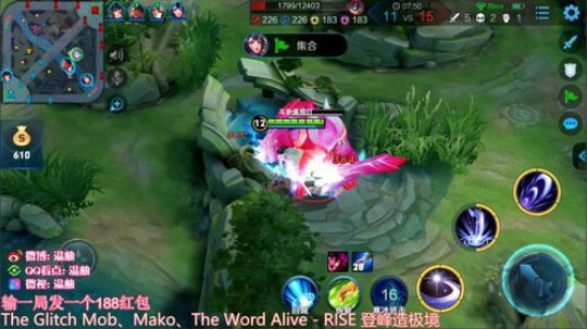 赛季初王者局 冲区第一！ 2019-06-29 22点场