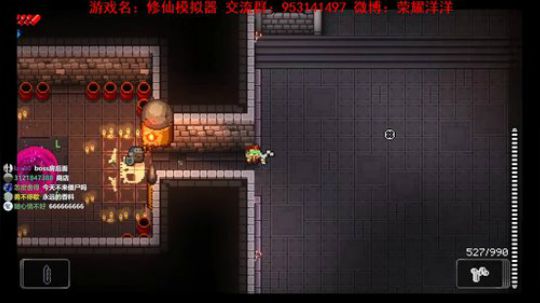 【洋洋】我欲成仙，法力无边，修仙了！ 2019-06-29 17点场