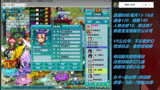 不忘 70从零4女儿第73天 2019-06-30 17点场