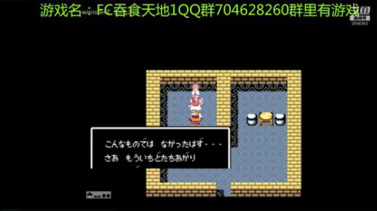 RPG游戏播个遍！ 2019-06-30 16点场