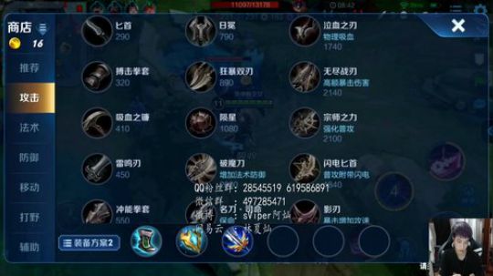 潇洒，拖米，辰鬼，晚风五排 2019-06-30 00点场