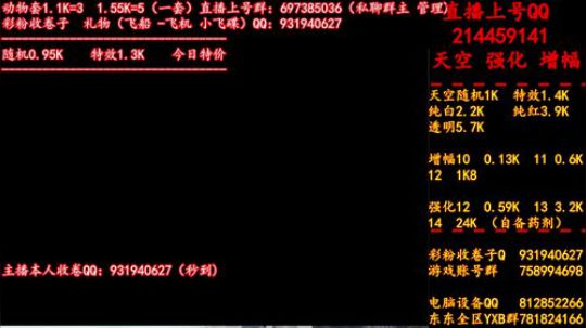 来搞高端卷子！ 来   天空 强化 增幅 2019-06-29 21点场