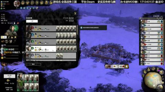 【骚宇】挥师中原南伐曹 2019-06-28 23点场