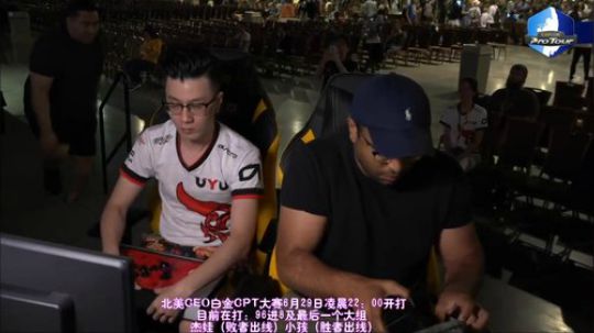 北美CEO白金赛第二天96进8 2019-06-29 21点场