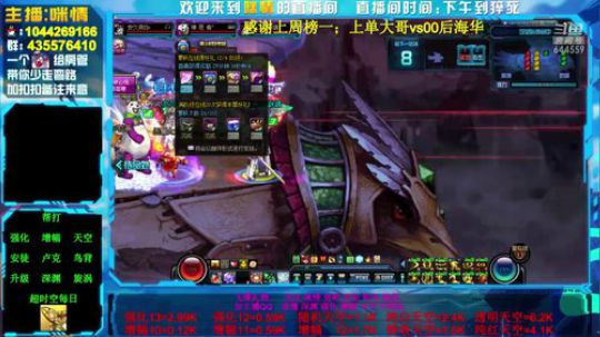励志主播;2019渝你同行，为一亿助力！ 2019-06-29 20点场
