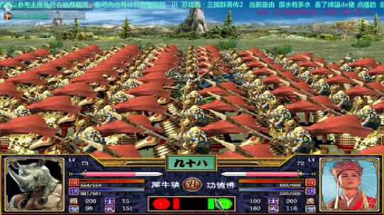 三国群英传2 & 新白娘子传奇 2019-06-29 22点场