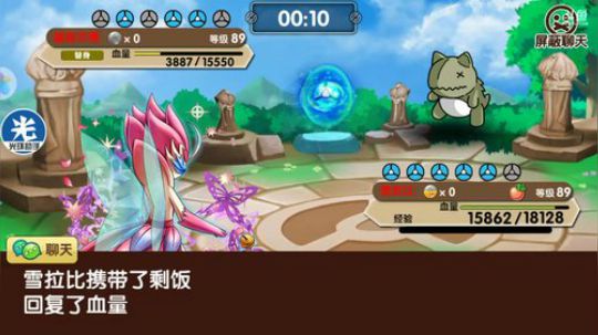 小晟：月底调休 这周播56两天 2019-06-29 19点场