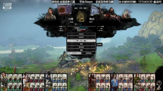 【骚宇】大破河北，直指袁本初！ 2019-06-27 17点场