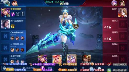 暴躁：全国服主播 一天上王者 2019-06-30 07点场
