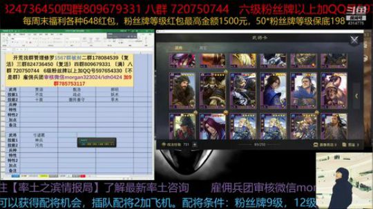 29日晚8点半抽648红包大家来捧场啊 2019-06-29 14点场