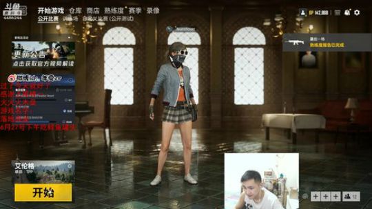 年受：鲱鱼的味道真美妙 2019-06-27 21点场