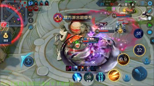 我在斗鱼看骚白直播王者荣耀