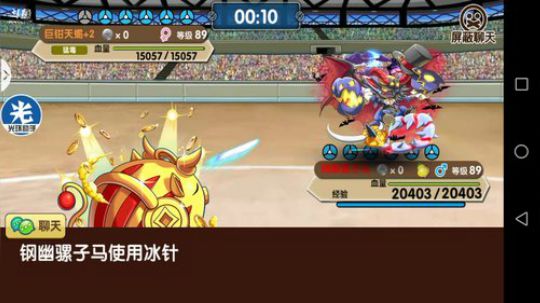 小晟：月底调休 这周播56两天 2019-06-29 14点场