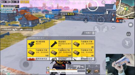 【6月28日三十杀吃鸡！！】
