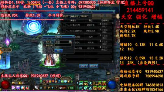 来搞高端卷子！ 来   天空 强化 增幅 2019-06-30 16点场