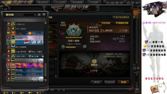 鬼戕：渝你同行，为一亿助力！ 2019-06-30 16点场
