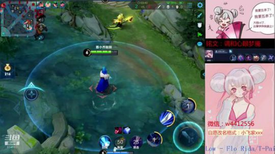 小飞：小乔小乔小乔呀 2019-06-29 21点场