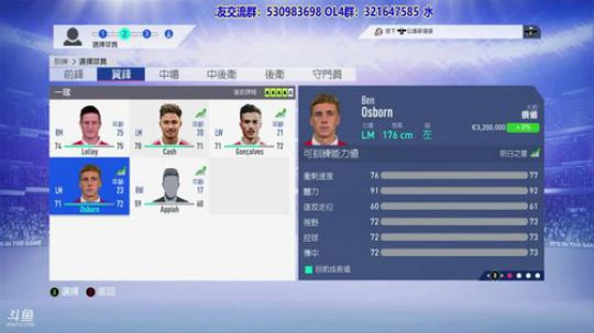【高老师】FIFA19剧情模式五 2019-06-28 16点场