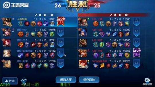 闹闹可遇不可求发布了一个斗鱼视频2019-06-30