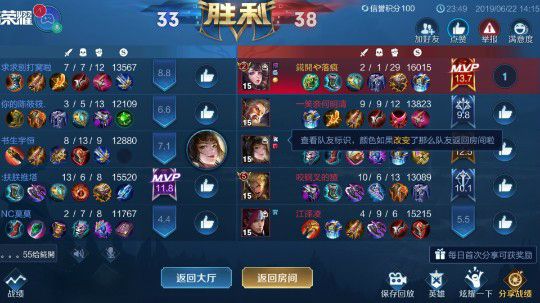 斗鱼主播白优秀带你飞直播回放视频