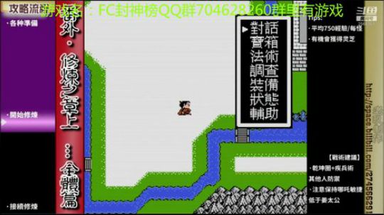 RPG游戏播个遍！ 2019-06-30 10点场