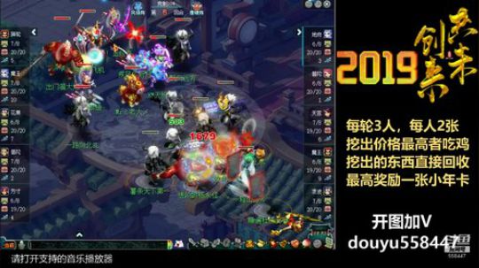 第一视角剑会了！ 2019-06-29 21点场