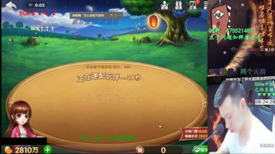 旧欢若梦灬发布了一个斗鱼视频2019-06-30