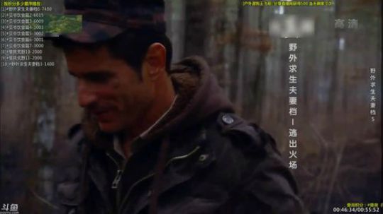 户外遛狗王飞哥发布了一个斗鱼视频2019-06-30