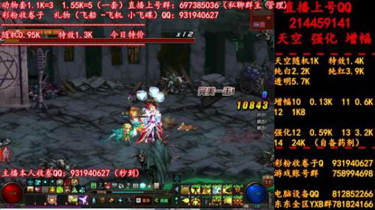 来搞高端卷子！ 来   天空 强化 增幅 2019-06-30 10点场