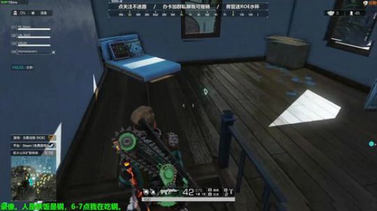 Life：场均十杀，三赛季第一 2019-06-29 17点场