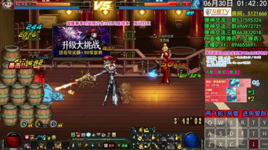 弹药PK 睁不开眼睛了~咋滴回事~~ 2019-06-30 01点场