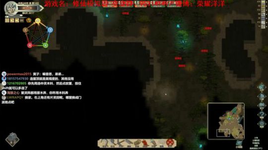 【洋洋】我欲成仙，法力无边，修仙了！ 2019-06-29 19点场