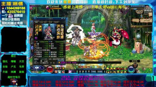 励志主播;2019渝你同行，为一亿助力！ 2019-06-30 00点场