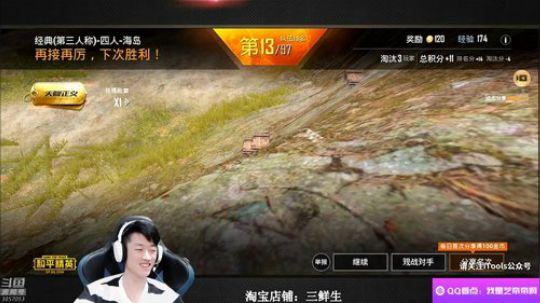 有趣的灵魂万里挑一 16166 2019-06-30 18点场