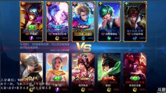 万场国服露娜 第二个王者 2019-06-29 17点场