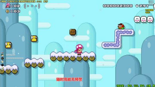 马里奥制造⭐️快乐就完事了 2019-06-29 19点场