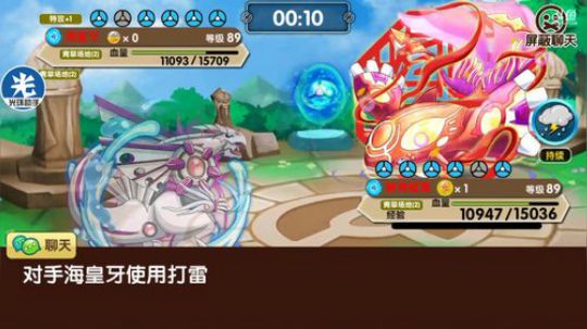 小晟：月底调休 这周播56两天 2019-06-28 21点场