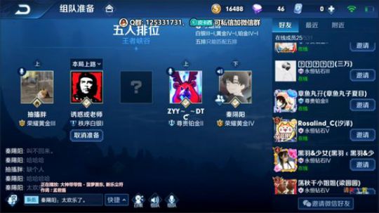 渝你同行—新赛季 本帅已重做 ~ OvO 2019-06-29 21点场
