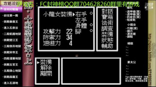 RPG游戏播个遍！ 2019-06-30 02点场