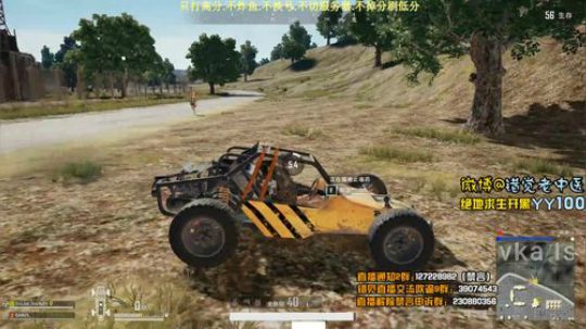 【错觉老中医】双排16杀吃鸡